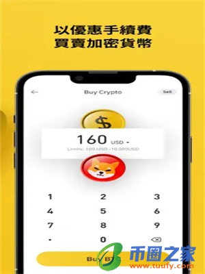 Binance交易app下载_币按app官网下载链接-第3张图片-交易所